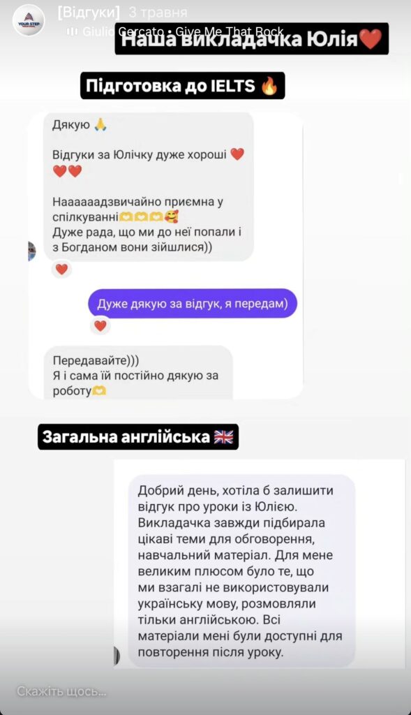 онлайн курси