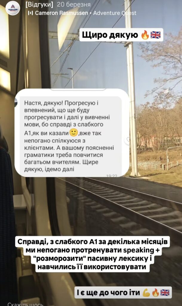 інтенсивний курс англійської мови онлайн