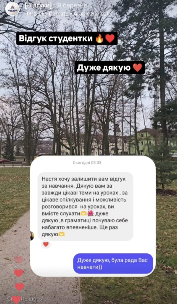 курси вивчення англійської мови