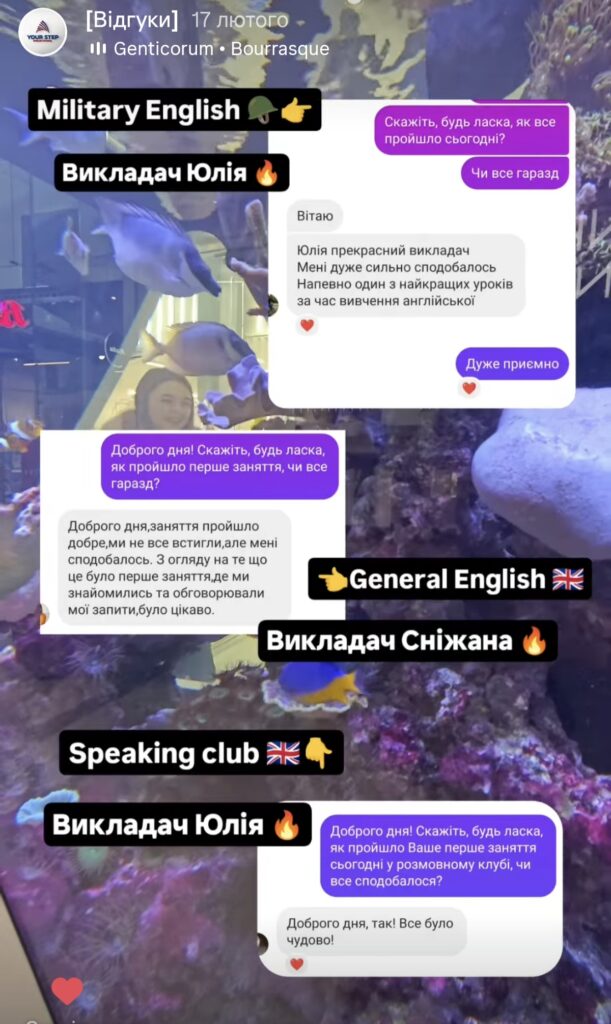 англійська онлайн курси