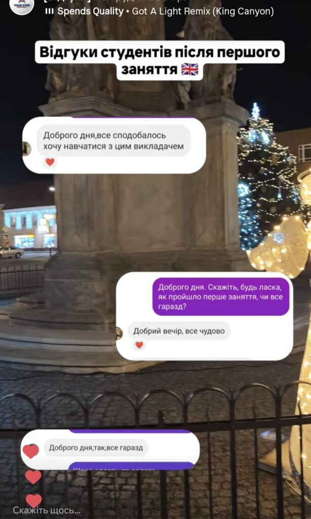 курси англійської мови для дорослих