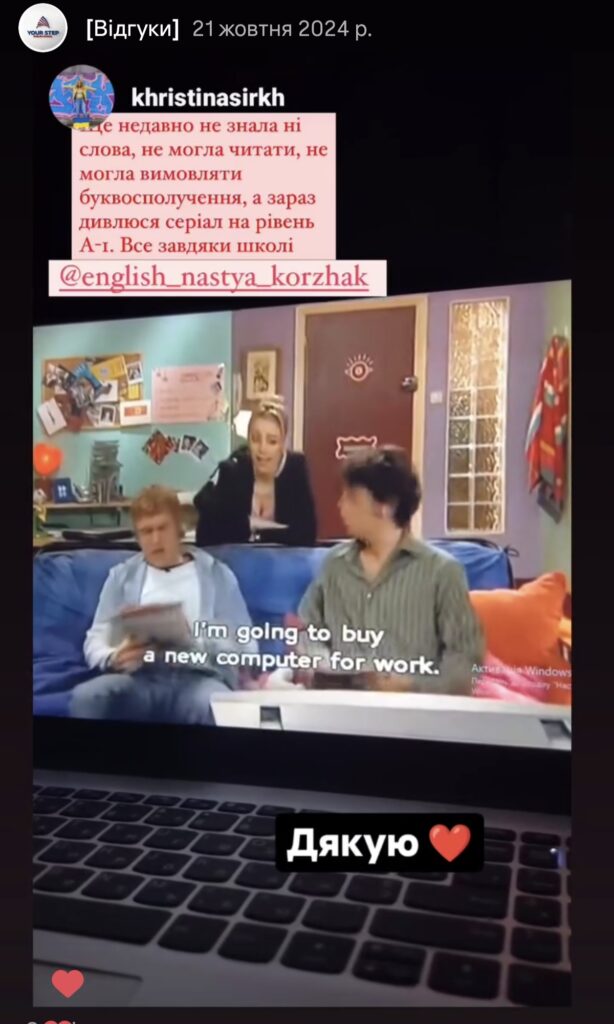 англійська мова курси онлайн