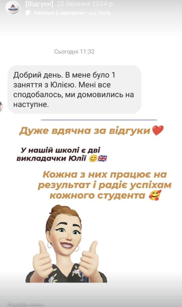 медична англійська мова