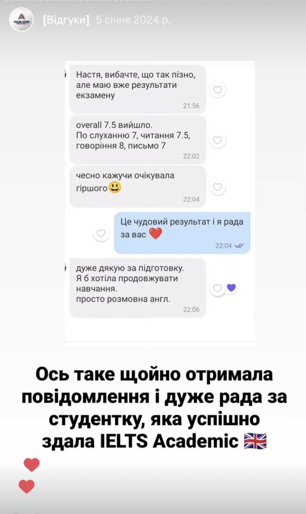 курси англ мови онлайн