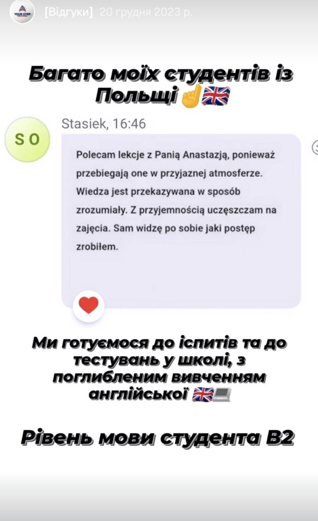 курси англ мови