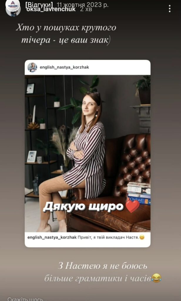 курс англійської мови