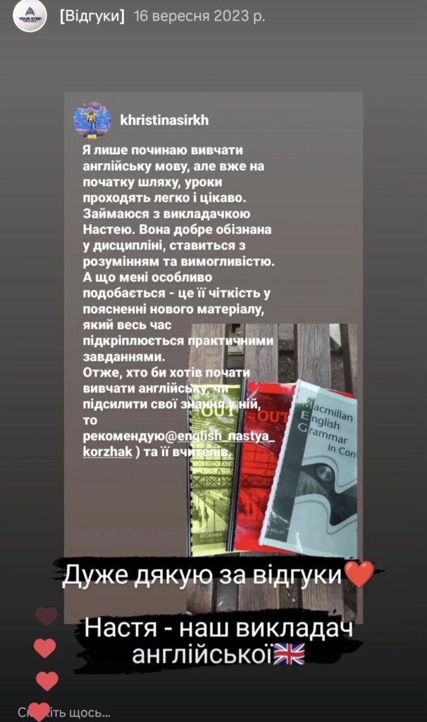 курси англійської мови онлайн