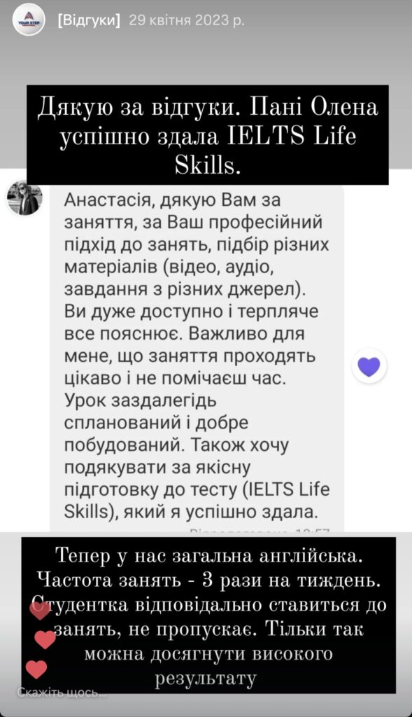 розмовні курси англійської