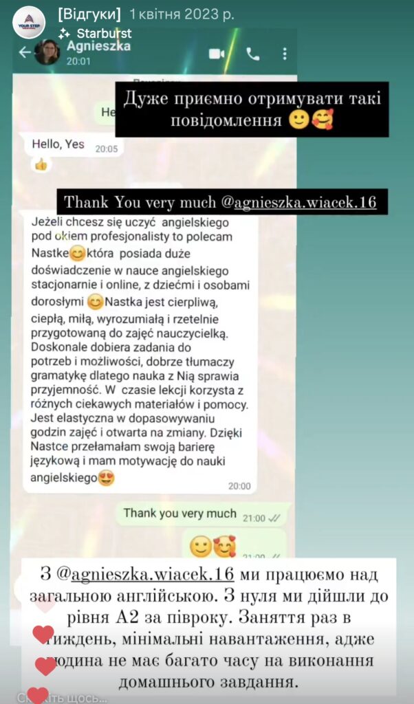 курси розмовної англійської мови