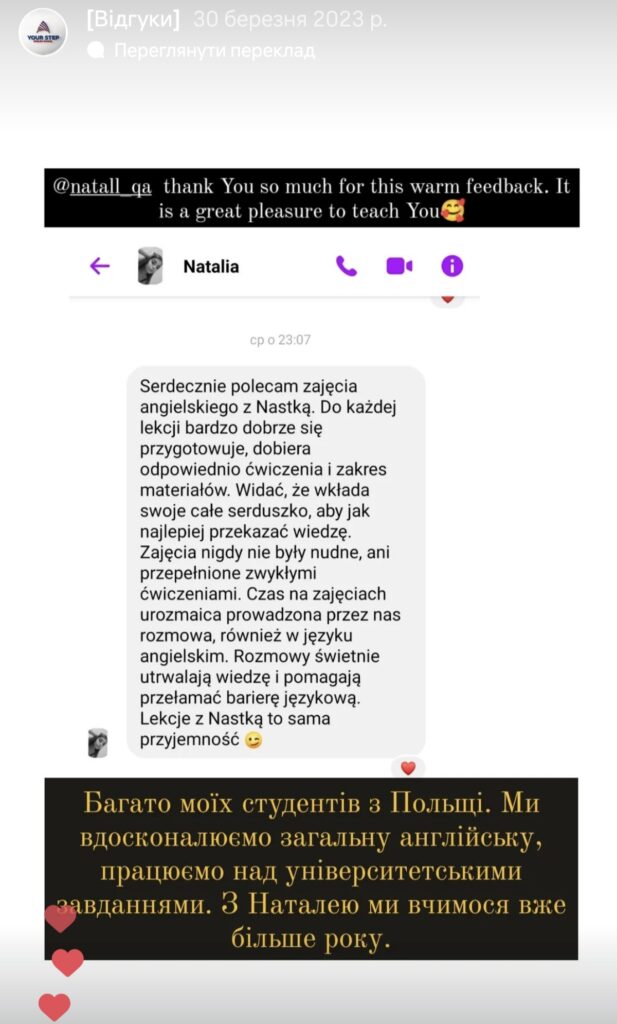 онлайн навчання