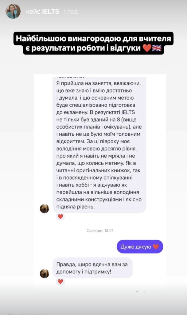 онлайн курс англійської мови