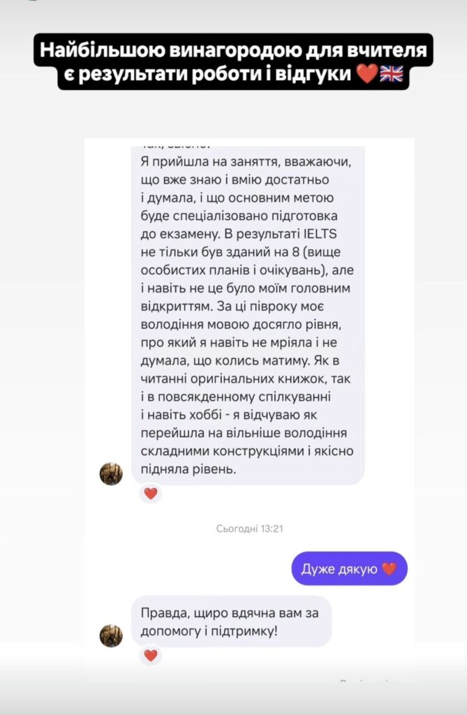 курс англійської мови онлайн