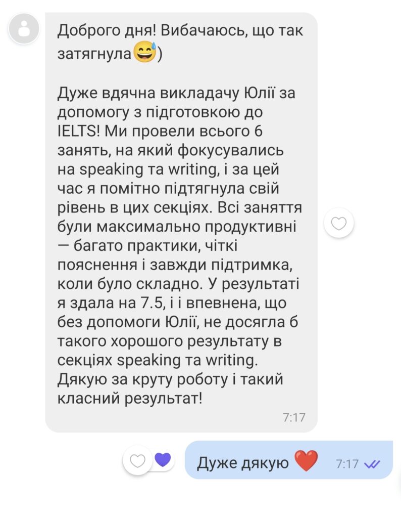 курси англійської онлайн