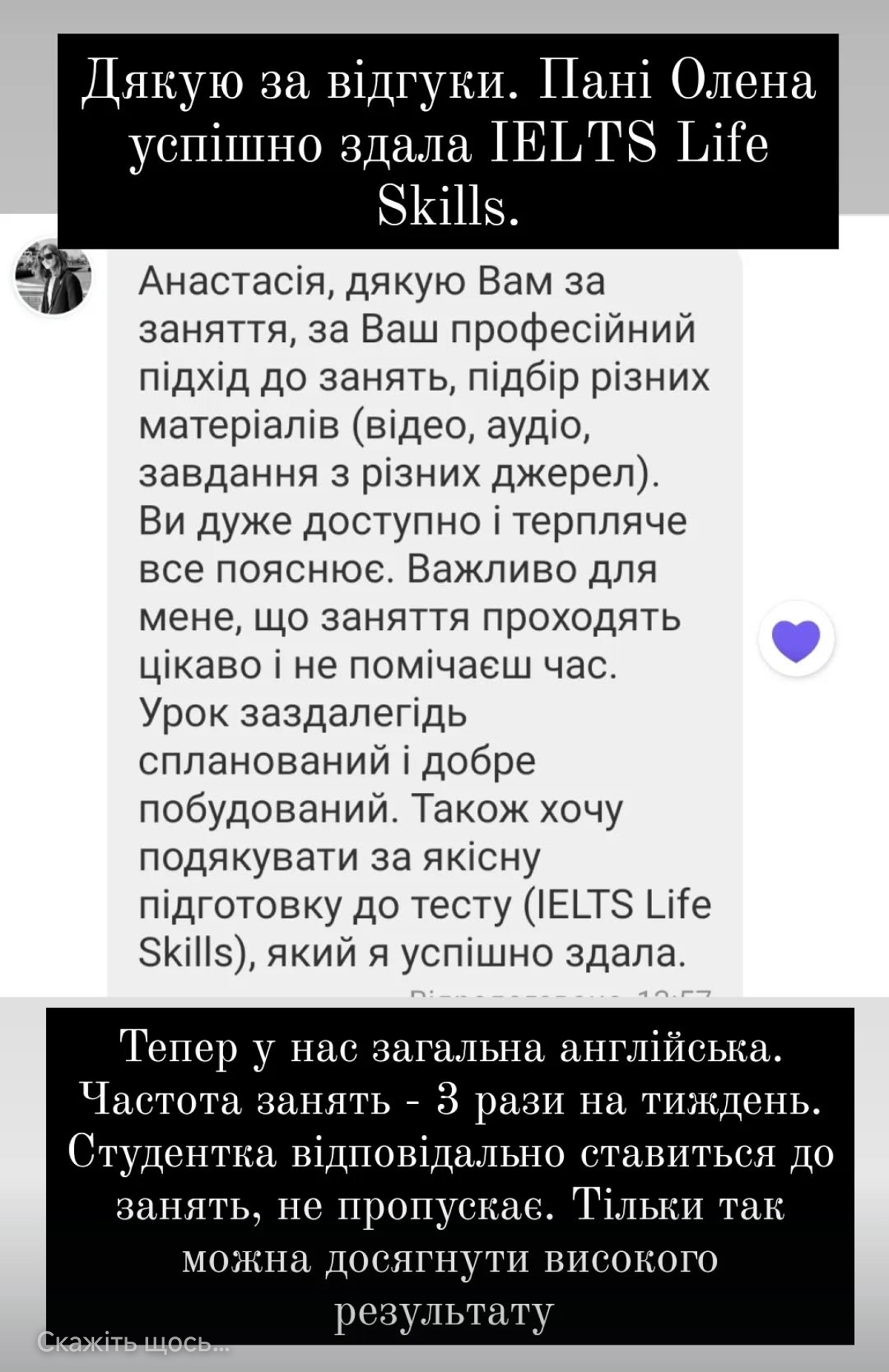 онлайн курси англійської мови