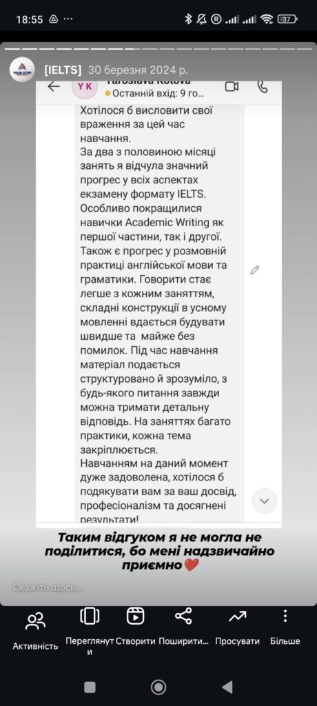 англійська курси онлайн